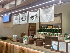 -李山山茶事(景枫店)