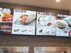 -永和大王(花好园店)