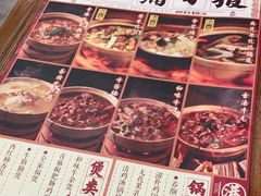 -十六蒲(桂林路店)