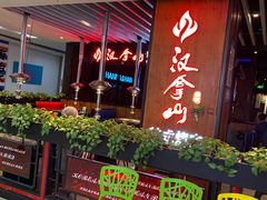 -北京华联购物中心(天通苑店)