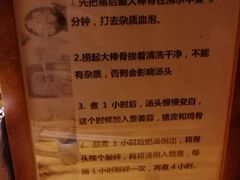 -老龙亭拉面店
