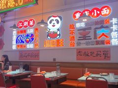 -川正旺江湖菜(三元桥店)