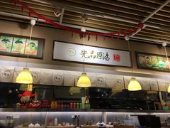 -雷门拉面(龙湖成都金楠天街店)