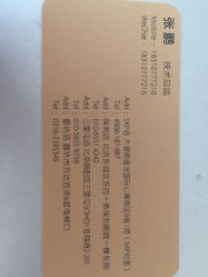 -THE LOG SALON 记录