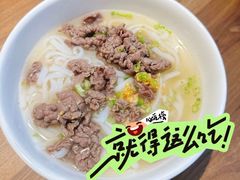 -立文冬·鲜活面(金沙天街店)