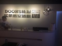 -Doors独立剧情密室(东门分店)