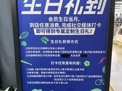 -迪卡侬(大英山店)