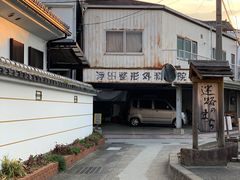 -小豆岛町