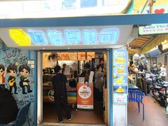 -阿信厚吐司(曾厝垵店)