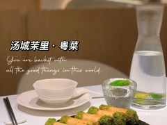 -茉里粤菜(皇姑万象汇店)