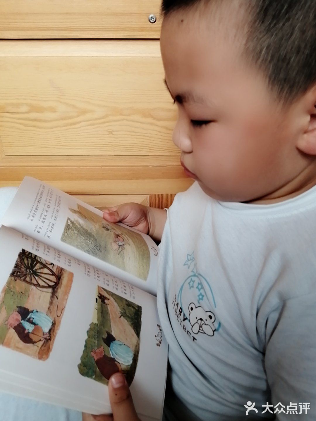 我读书我快乐