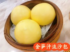 金笋汁流沙包-彩点(宝华店)