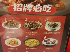 -闫府私房菜·百年鲁菜(恒隆店)