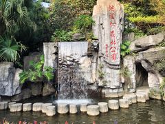 -广州市流溪河国家森林公园