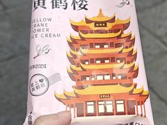 -黄鹤楼