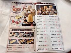-万山楼海鲜酒家·二十三年老字号