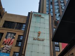 -向日葵KTV(温江店)