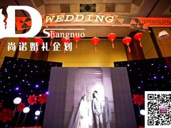 婚礼布置——尚诺婚礼策划-上海浦东嘉里大酒店