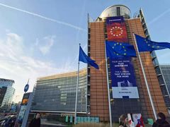 -新欧盟总部大厦