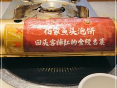 -佰家小厨·南京菜(夫子庙店)
