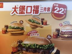 -麦当劳(豫园店)