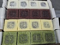 -徐思园大糕(江扬南路店)
