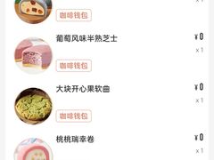 -瑞幸咖啡(未来国际大厦店)