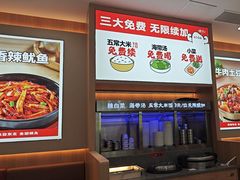 -小木屋拌饭(西安华阳城店)
