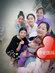-诗安国际母婴会所 月子会所中心(市政府店)