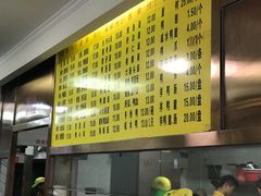 -四里沙茶面(七星西路分店)