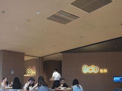-Bco豆库(苏州中心店)