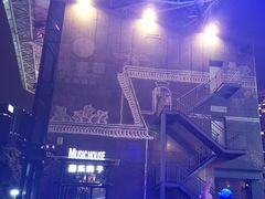 -音乐房子·Vintage Live Bar(玉林总店)