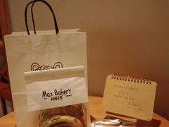 -Max Bakery 阿唛手作