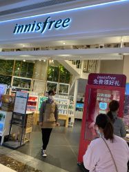 -悦诗风吟innisfree