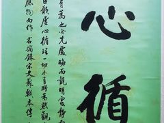 -吉林市博物馆