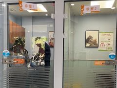 -纳吉亚猫专科动物诊疗中心(蒋宅口分院)