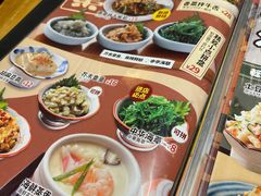 -一心创作料理屋(经开万达店)