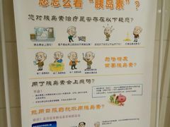 -上海市第五人民医院