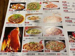 -顺兴老茶馆·精品川菜(世纪城店)