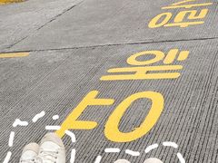 -那琴半岛地质海洋公园