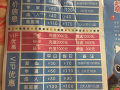 -蒙特利亲子乐园