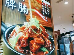 -谷田稻香·砂锅菜(汇暻广场店)