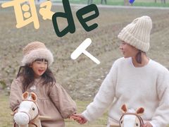 -中国天府农业博览园