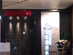 -璞·澐间影院式足道SPA(尚悦湾店)