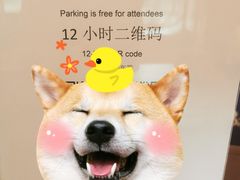 -济南富力凯悦酒店