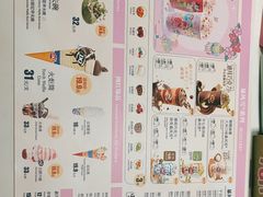 -DQ·蛋糕·冰淇淋(城南嘉园店)