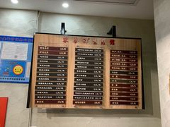 -东泰祥生煎馆(长宁路店)