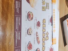 -冰川冷面·延边菜·炭烤串(观前店)