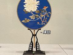 -南山博物馆