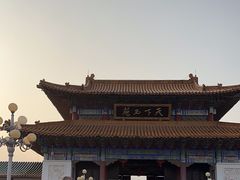 -天下玉苑